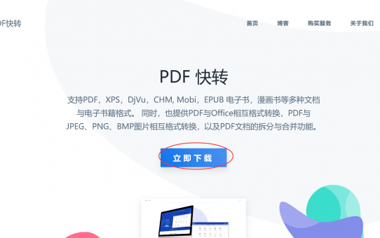 面对复杂的Adobe PDF，我如何玩转它？