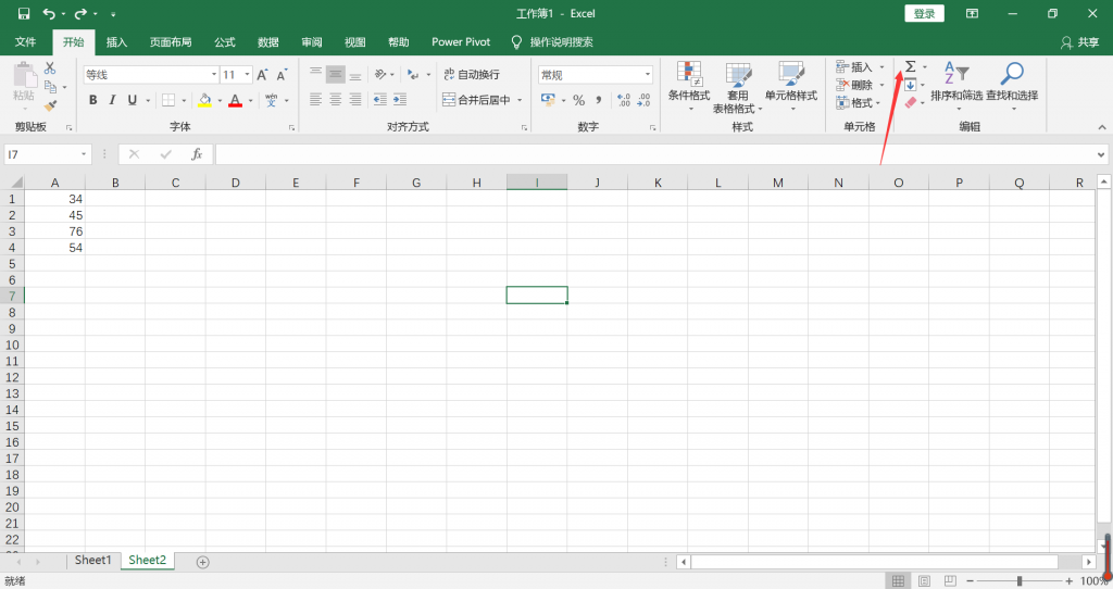 excel