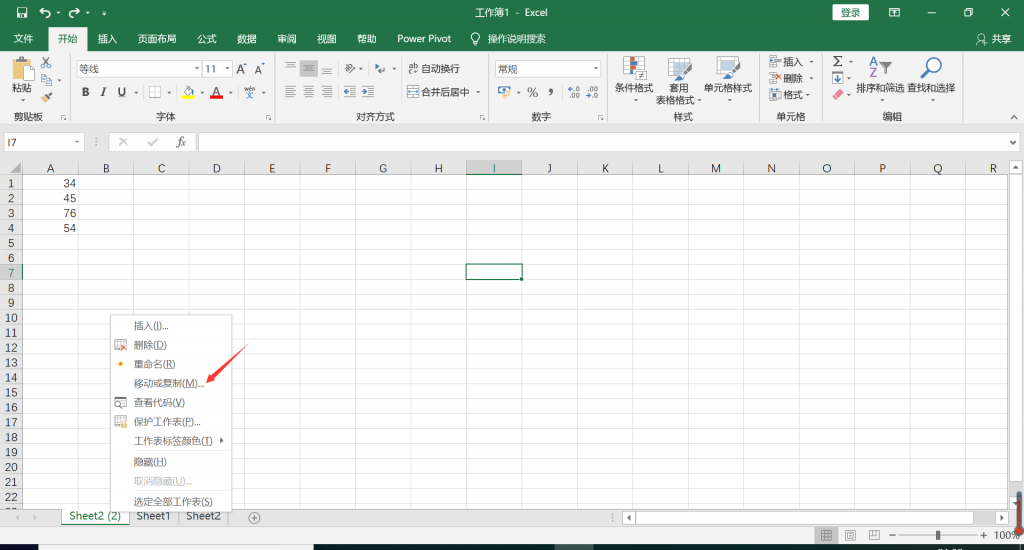 excel