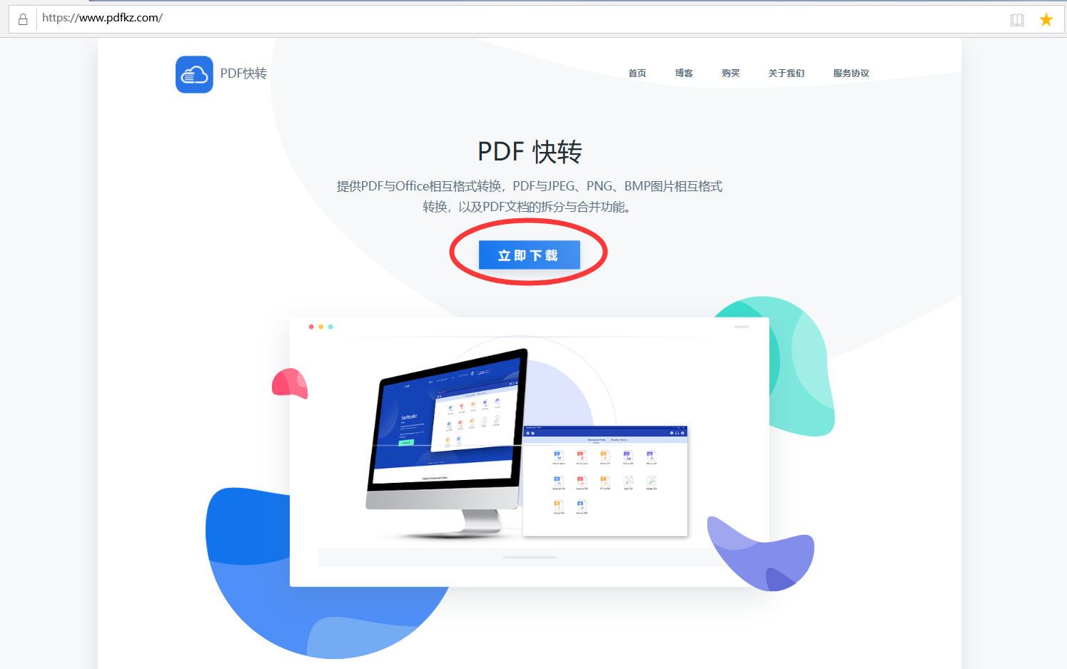 请问有什么软件可以免费合并pdf文件 知乎