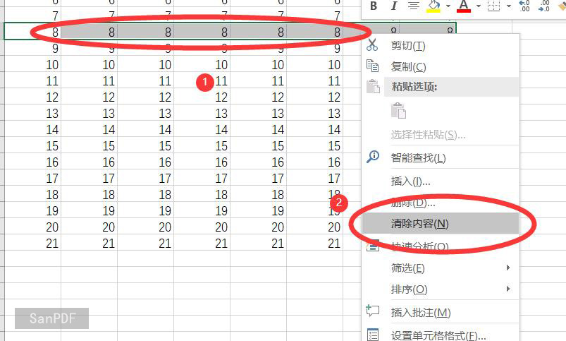 Excel的三种删除方式