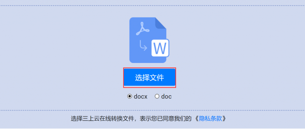 PDF TO WORD