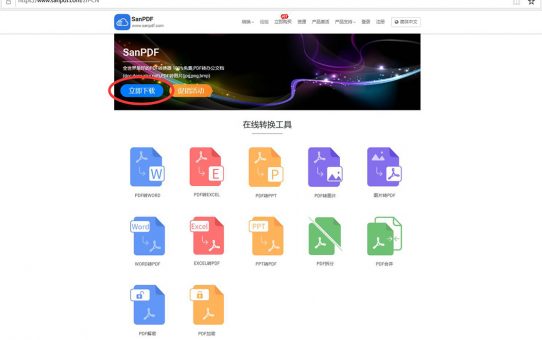 怎么把多张pdf合成一张pdf，不得不推荐的一款免费转换工具