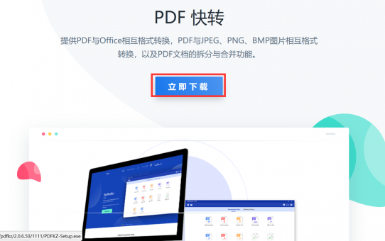 高中PDF试卷如何修改纸张尺寸并打印？