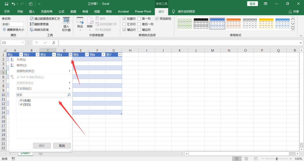 excel