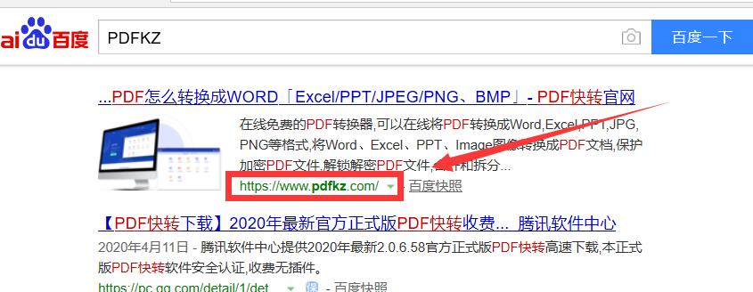 PDF怎么选取其中一些图片1