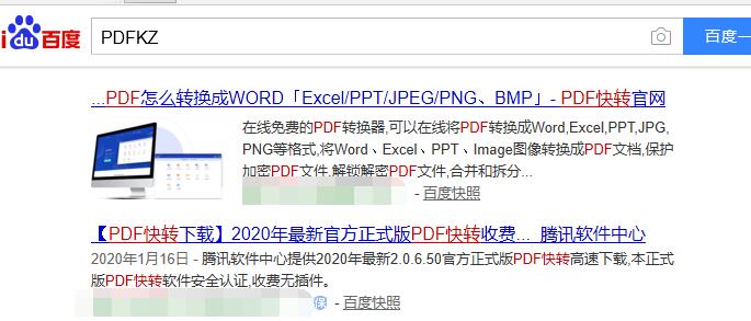 Docx文档是word文档吗 超详细的解答在这里 免费的在线pdf转换成word Excel Ppt