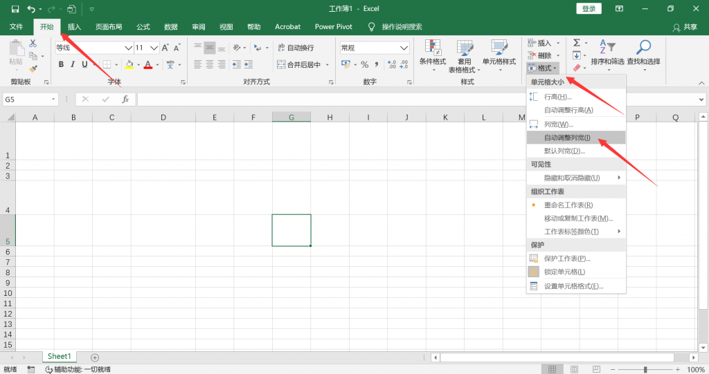 excel