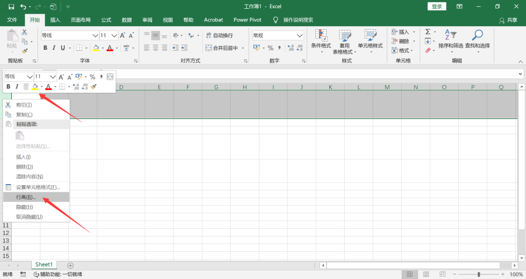 excel