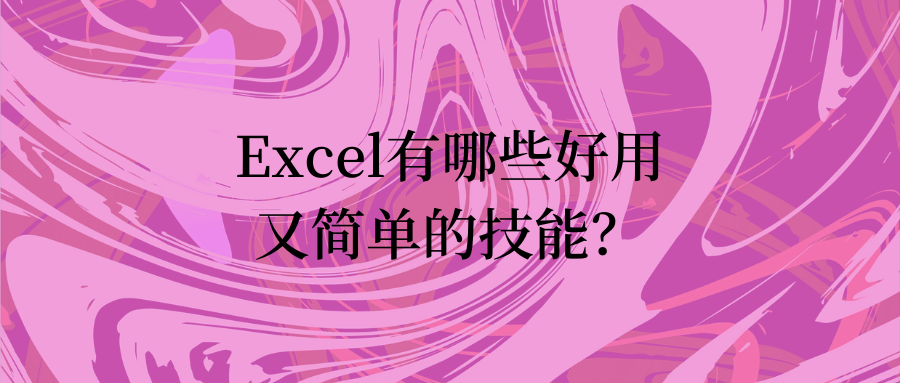 excel