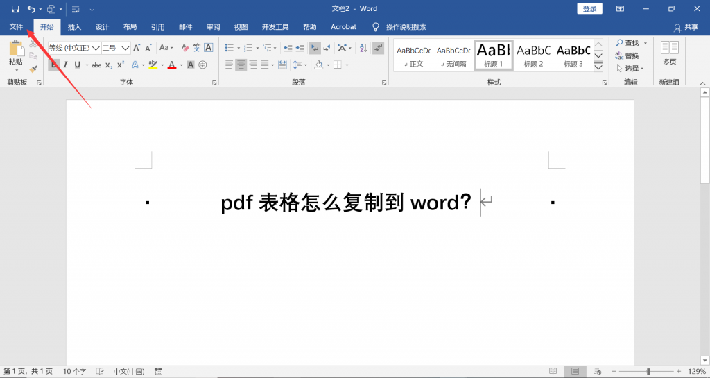 pdf to word