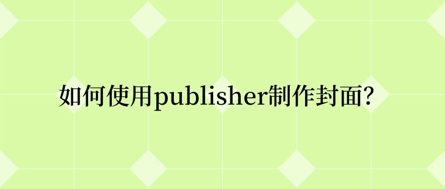 publisher