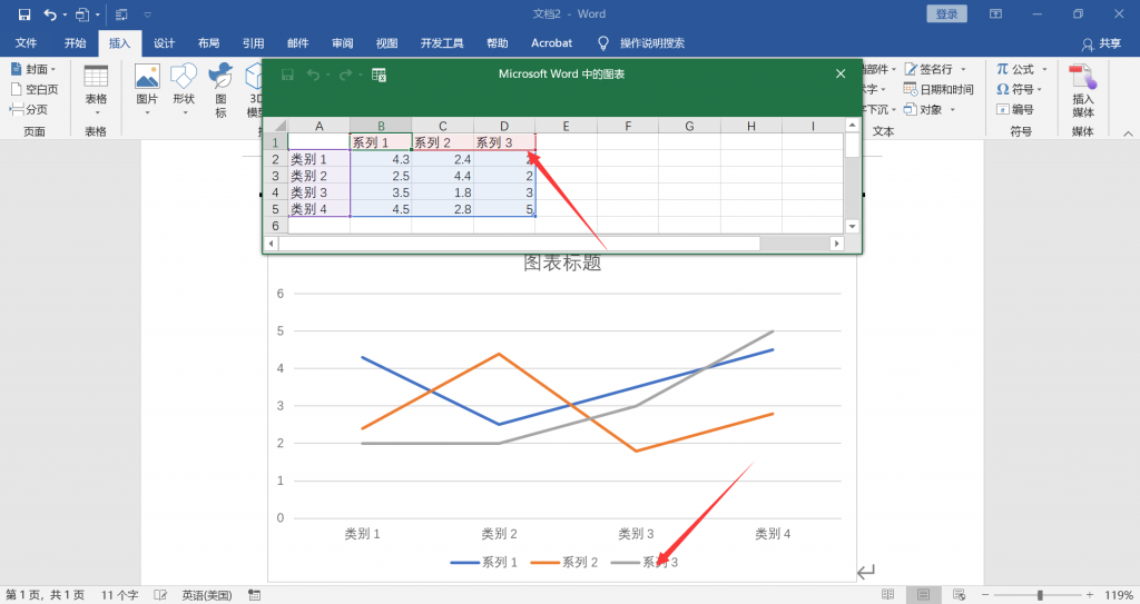 word转PDF