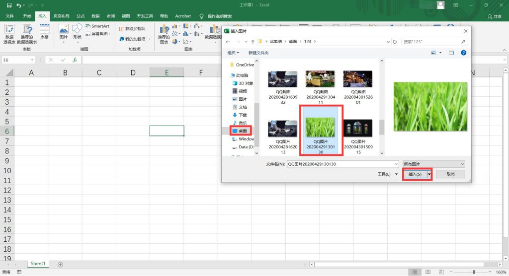 Excel如何插入图片4