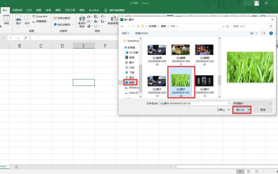 Excel如何插入图片?