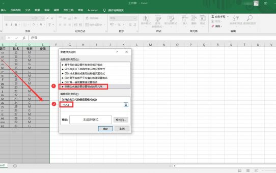 Excel2016怎么自动生成和取消边框? 试试这招轻松解决