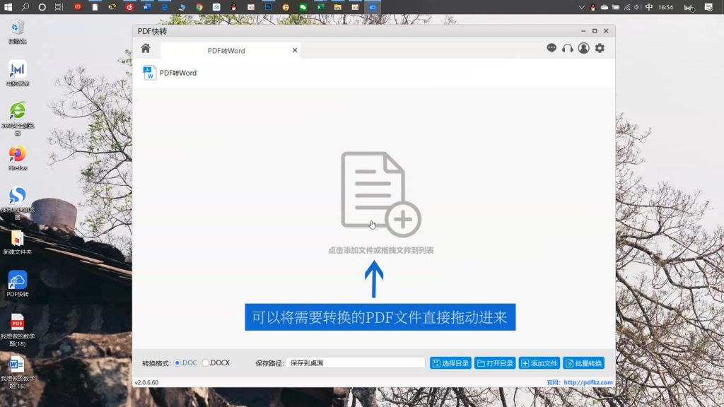 Pdf转换成word乱码怎么办 高手私藏实用的技巧 免费的在线pdf转换成word Excel Ppt Pdf转换成word乱码怎么办 高手私藏实用的技巧 免费的在线pdf转换成word Excel Ppt