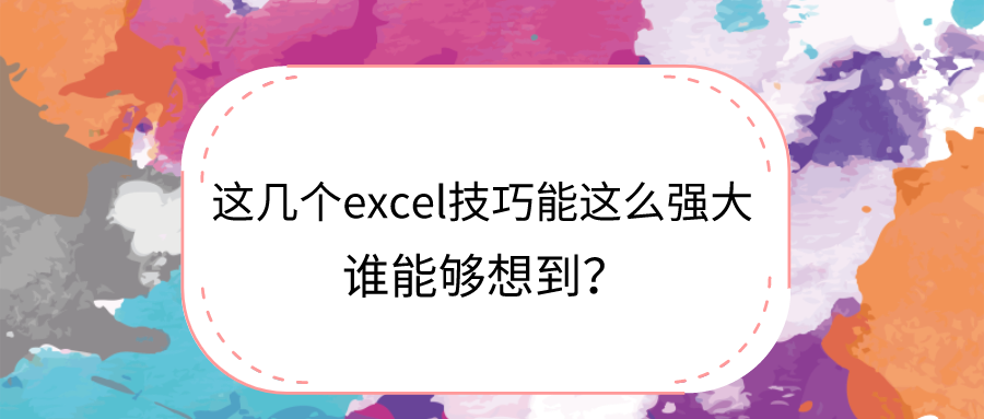 excel