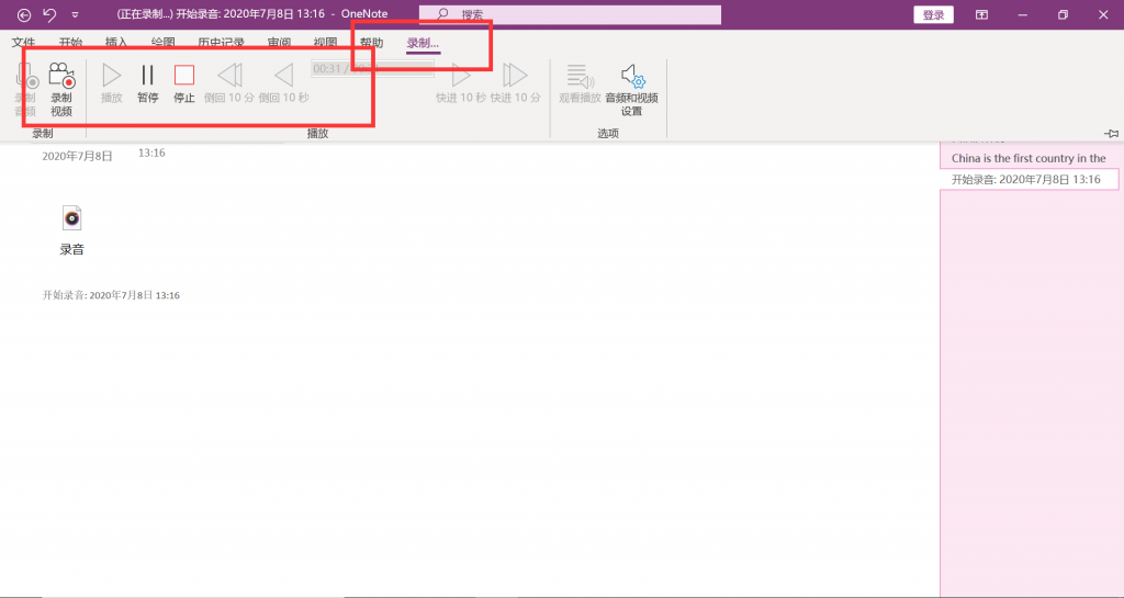 OneNote