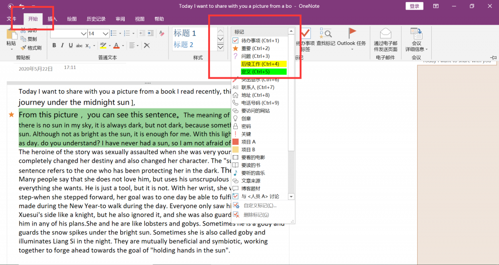 OneNote