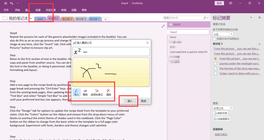 onenote 2013 guide pdf