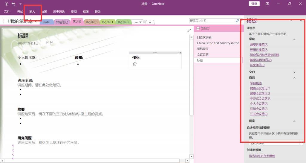 OneNote