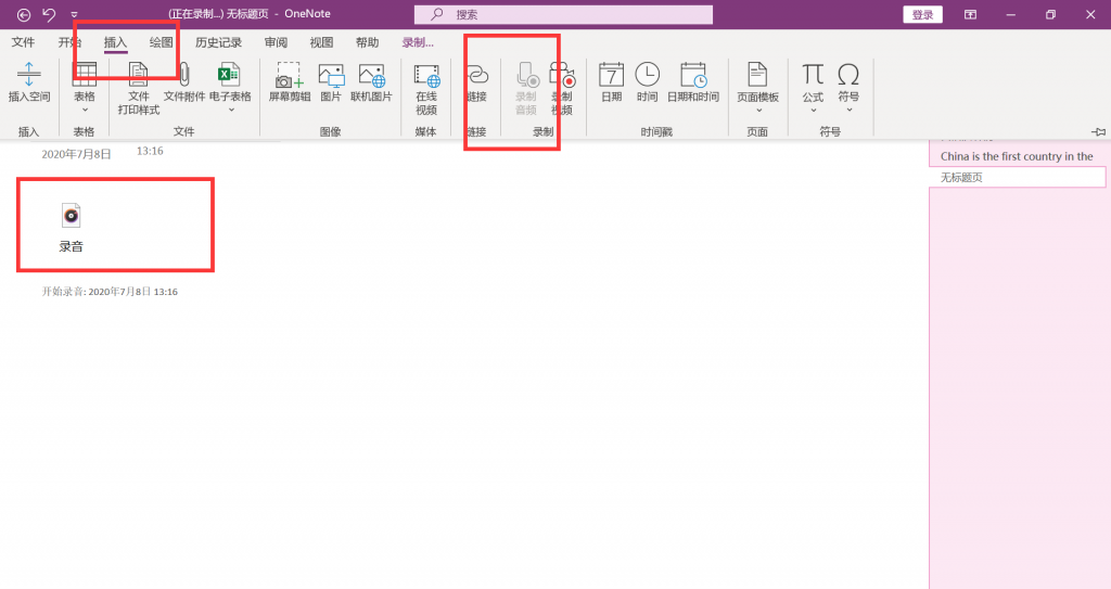 OneNote