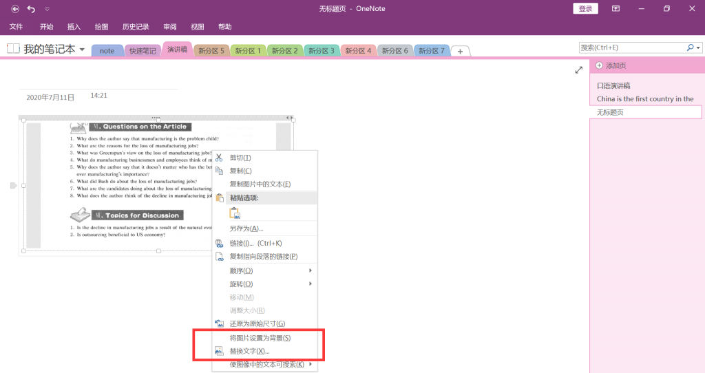 OneNote