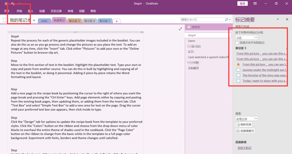 OneNote