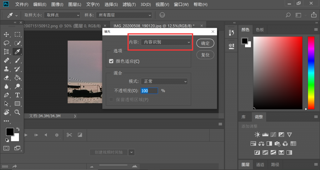 Photoshop