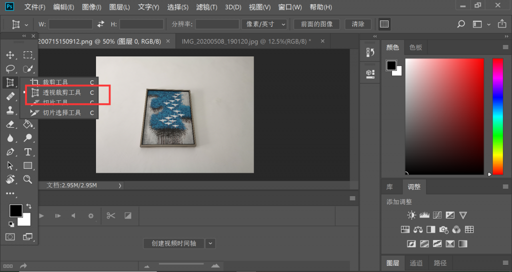 Photoshop