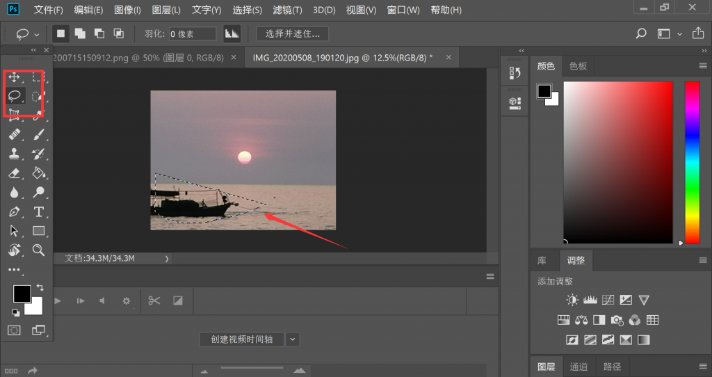Photoshop