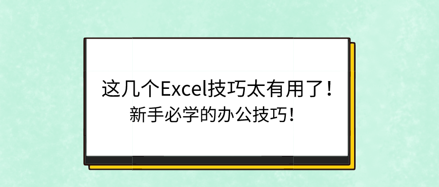 excel转PDF