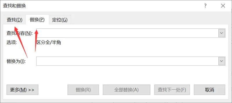 经常使用word，有哪些技巧我们需要掌握？