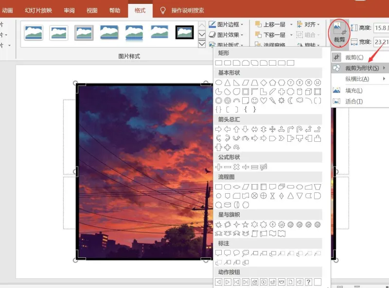 PDF技巧