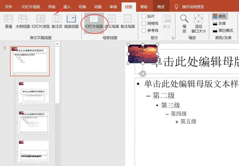 PDF技巧