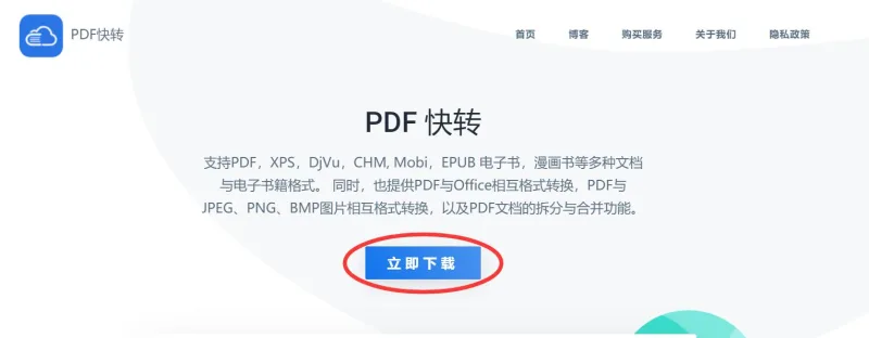 使用Microsoft office Word（.doc,.docx）是有什么技巧，如何将Microsoft office Word（.doc,.docx）转换为Adobe PDF？