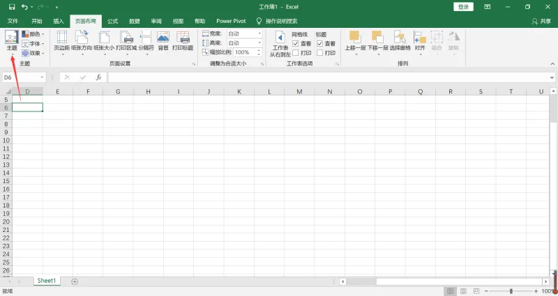 excel
