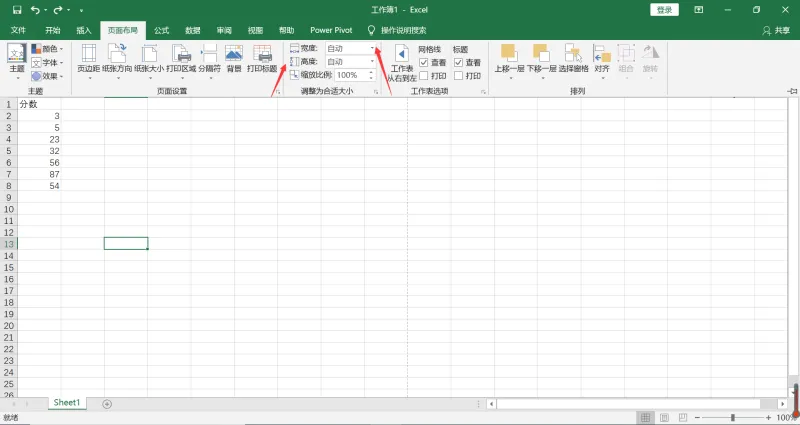 excel