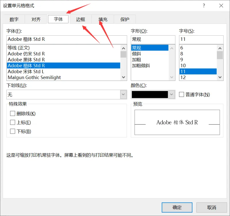 excel