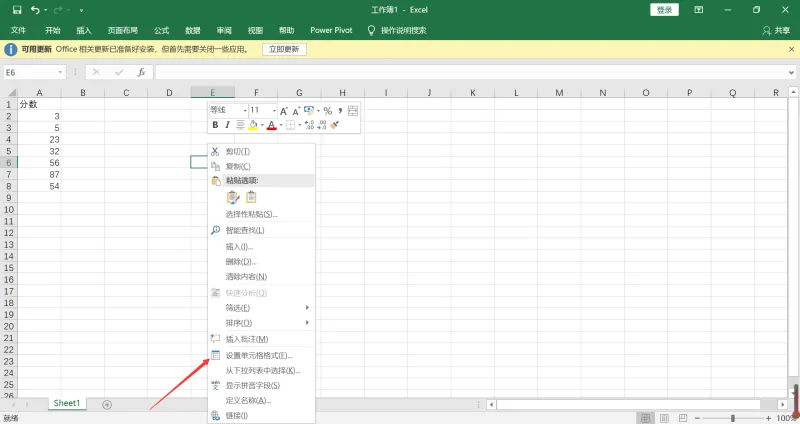 excel