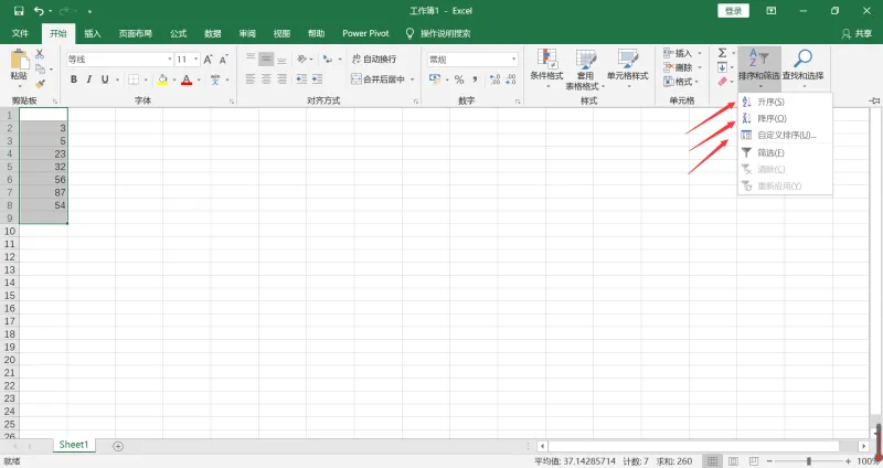 excel
