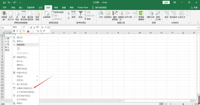 excel