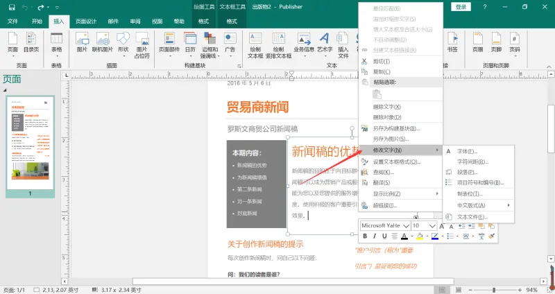 publisher