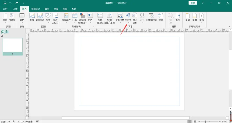 publisher