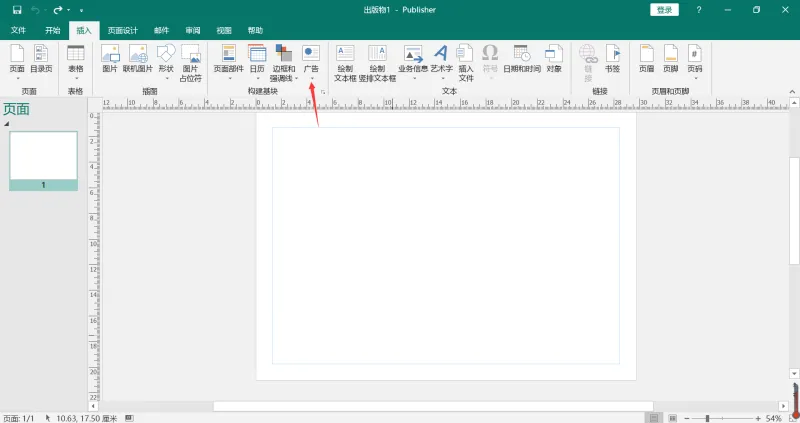 publisher