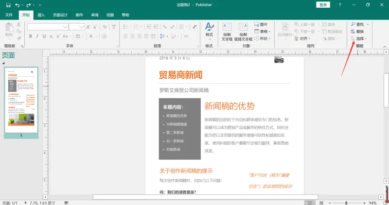 publisher