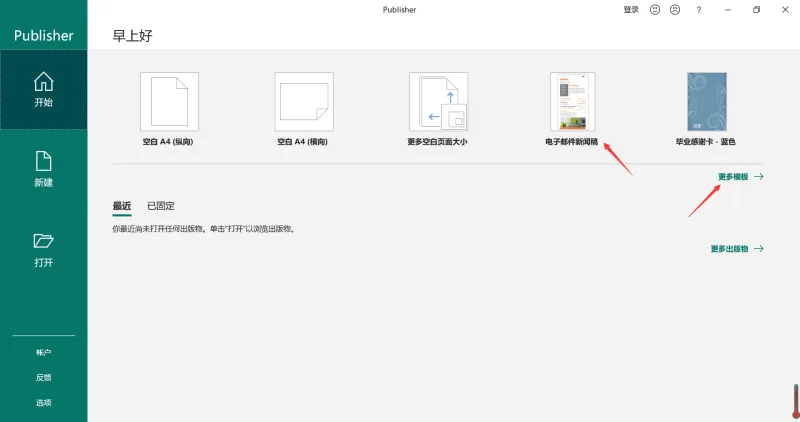 publisher