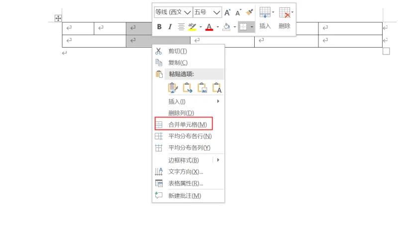 如何使用word来制作表格？