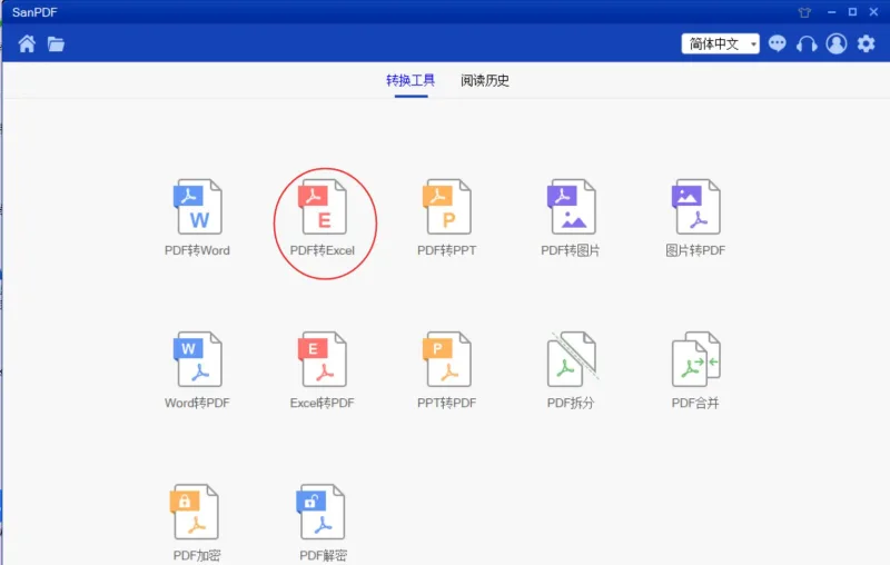 解密不为人知的office办公小技巧，让你脱离word，Excel，ppt文档的苦海